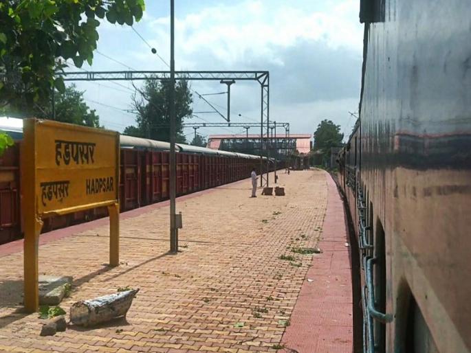 facilities at Hadapsar railway terminus bad condition lack of toilets and drinking water | हडपसर टर्मिनसवर सुविधांची वानवाच; स्वच्छतागृह, पिण्याचे पाण्याअभावी प्रवाशांची दैना facilities at Hadapsar railway terminus bad condition lack of toilets and drinking water | हडपसर टर्मिनसवर सुविधांची वानवाच; स्वच्छतागृह, पिण्याचे पाण्याअभावी प्रवाशांची दैना
