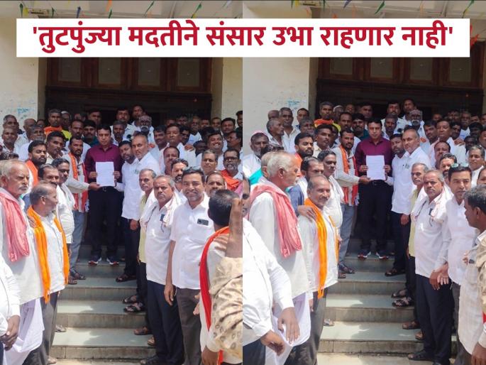 Nanded: 'No need for Rs 85 per guntha'; Karmodi Gram Panchayat in Hadgaon passes 'historic' resolution against meager government aid | Nanded:'प्रति गुंठा ८५ रुपये मदत नकोच'; करमोडी ग्रामपंचायतीचा शासनाच्या मदतीविरुद्ध ठराव Nanded: 'No need for Rs 85 per guntha'; Karmodi Gram Panchayat in Hadgaon passes 'historic' resolution against meager government aid | Nanded:'प्रति गुंठा ८५ रुपये मदत नकोच'; करमोडी ग्रामपंचायतीचा शासनाच्या मदतीविरुद्ध ठराव