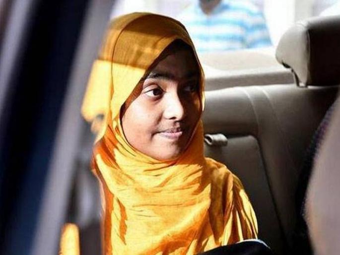 Kerala Love Jihad Case: Supreme Court says only Hadia not NIA can decide her choices | लव्ह जिहाद प्रकरण, हादिया स्वतःच्या नव-यासोबत राहण्यास मोकळी- सर्वोच्च न्यायालय Kerala Love Jihad Case: Supreme Court says only Hadia not NIA can decide her choices | लव्ह जिहाद प्रकरण, हादिया स्वतःच्या नव-यासोबत राहण्यास मोकळी- सर्वोच्च न्यायालय