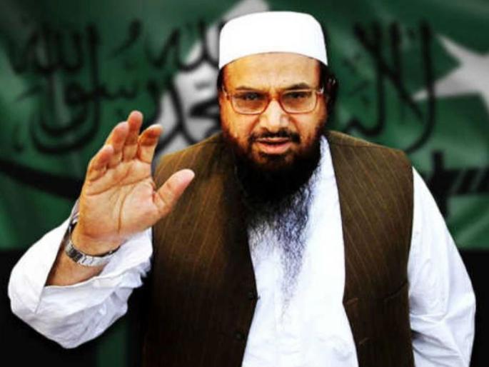 Initiate extradition of Hafiz Saeed; Claim that India has demanded from Pakistan | हाफिज सईदच्या प्रत्यार्पणाला सुरुवात करा; भारताने पाकिस्तानकडे मागणी केल्याचा दावा Initiate extradition of Hafiz Saeed; Claim that India has demanded from Pakistan | हाफिज सईदच्या प्रत्यार्पणाला सुरुवात करा; भारताने पाकिस्तानकडे मागणी केल्याचा दावा