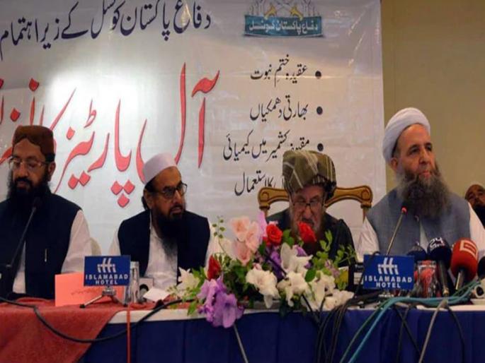 Pakistan's Hafiz Saeed and Imran Khan's ministers on the same platform | पाकिस्तानमध्ये हाफीज सईद आणि इम्रान खानचे मंत्री एकाच मंचावर Pakistan's Hafiz Saeed and Imran Khan's ministers on the same platform | पाकिस्तानमध्ये हाफीज सईद आणि इम्रान खानचे मंत्री एकाच मंचावर