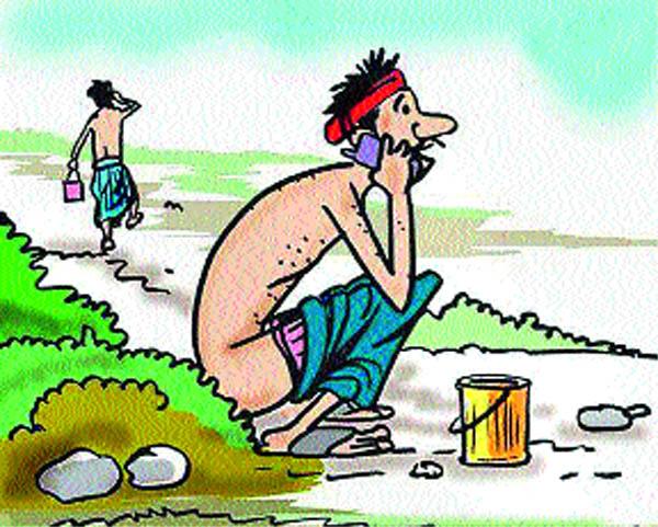 City has become free! | शहर झाले हगणदारीमुक्त !