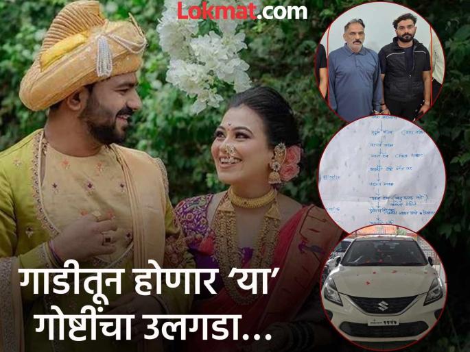 Vaishnavi Hagawane Death Case Car used by Rajendra and Sushil Hagwane while absconding seized | वैष्णवी मृत्यू प्रकरण : फरार असताना राजेंद्र अन् सुशील हगवणेंनी वापरलेली गाडी जप्त Vaishnavi Hagawane Death Case Car used by Rajendra and Sushil Hagwane while absconding seized | वैष्णवी मृत्यू प्रकरण : फरार असताना राजेंद्र अन् सुशील हगवणेंनी वापरलेली गाडी जप्त
