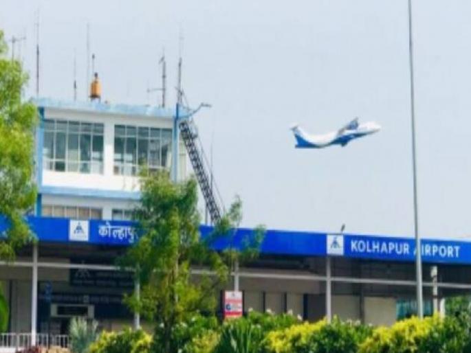 New flight service from Kolhapur airport to Hyderabad The service will start from October 27 | एक तास २५ मिनिटांत पोहचणार हैदराबादमध्ये, कोल्हापूर विमानतळावरुन २७ ऑक्टोबरपासून सुरु होणार सेवा