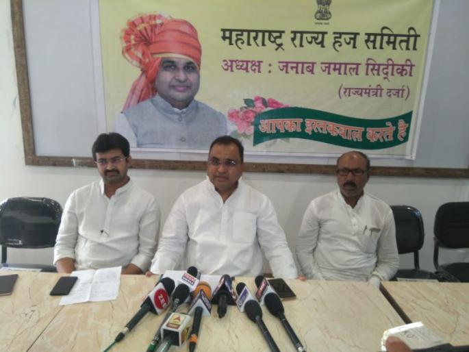 Haj's private quota no more than five percent: Jamal Siddiqui | हजचा खासगी कोटा पाच टक्केपेक्षा जास्त नको : जमाल सिद्दीकी Haj's private quota no more than five percent: Jamal Siddiqui | हजचा खासगी कोटा पाच टक्केपेक्षा जास्त नको : जमाल सिद्दीकी