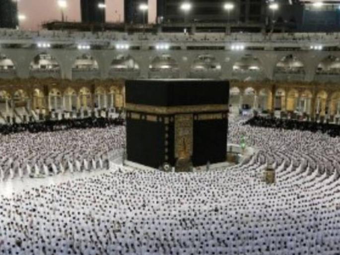 Additional charges for Hajj, reply sought from Hajj Committee | हजयात्रेसाठी अतिरिक्त शुल्क, हज कमिटीला मागितले उत्तर Additional charges for Hajj, reply sought from Hajj Committee | हजयात्रेसाठी अतिरिक्त शुल्क, हज कमिटीला मागितले उत्तर