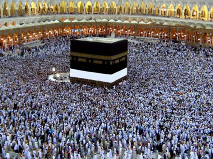 This year, for the Haj Yatra, 11 thousand people from the state leave the yatra, the pilgrims leave the computer | हज यात्रेसाठी यावर्षी राज्यातून 11 हजार जणांना संधी, यात्रेकरूंची संगणकाद्वारे सोडत This year, for the Haj Yatra, 11 thousand people from the state leave the yatra, the pilgrims leave the computer | हज यात्रेसाठी यावर्षी राज्यातून 11 हजार जणांना संधी, यात्रेकरूंची संगणकाद्वारे सोडत