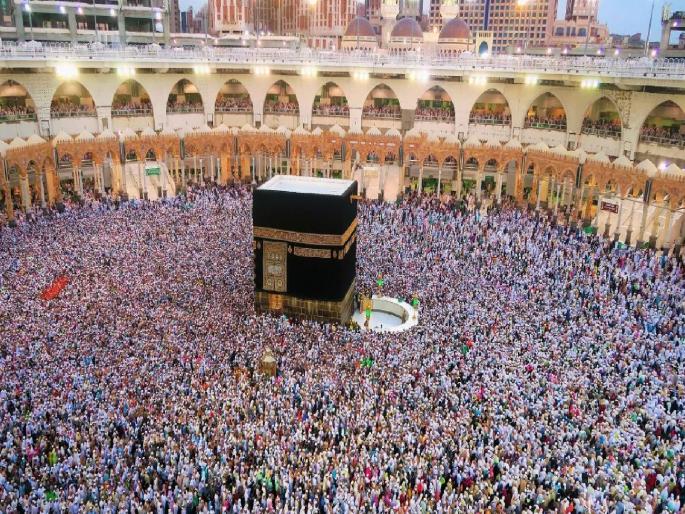 Direct Hajj travel to senior citizens; Rage with companion age 18 to 60 | ज्येष्ठ नागरिकांना थेट हज यात्रा; कम्पेनियनचे वय १८ ते ६० केल्याने रोष Direct Hajj travel to senior citizens; Rage with companion age 18 to 60 | ज्येष्ठ नागरिकांना थेट हज यात्रा; कम्पेनियनचे वय १८ ते ६० केल्याने रोष