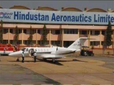 'HAL' will not stop | ‘एचएएल’ बंद पडणार नाही 'HAL' will not stop | ‘एचएएल’ बंद पडणार नाही