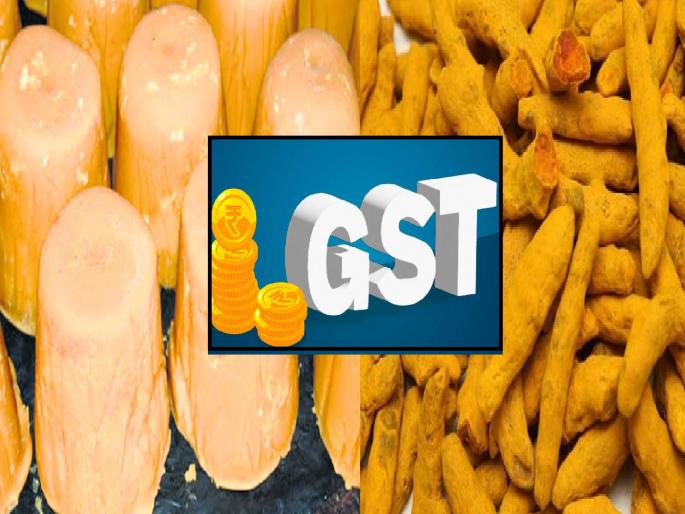 GST will be levied on storage of jaggery and turmeric, Dissatisfied with the merchant class | गूळ, हळदीच्या साठवणुकीवर पुन्हा लागणार जीएसटी; व्यापारी वर्गातून नाराजी GST will be levied on storage of jaggery and turmeric, Dissatisfied with the merchant class | गूळ, हळदीच्या साठवणुकीवर पुन्हा लागणार जीएसटी; व्यापारी वर्गातून नाराजी