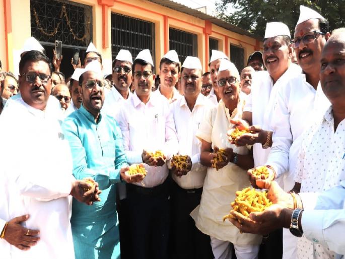 The highest price of Muhurta turmeric is 21 thousand Inflow of four thousand sacks in Sangli on the first day | मुहूर्ताच्या हळदीला उच्चांकी २१ हजारांचा भाव, सांगलीत पहिल्या दिवशी चार हजार पोत्यांची आवक  The highest price of Muhurta turmeric is 21 thousand Inflow of four thousand sacks in Sangli on the first day | मुहूर्ताच्या हळदीला उच्चांकी २१ हजारांचा भाव, सांगलीत पहिल्या दिवशी चार हजार पोत्यांची आवक