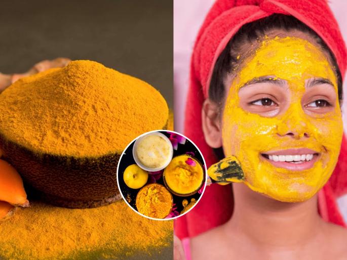 apply 4 packs of turmeric on your face, traditional remedy - your face will have a golden glow | नटूनथटून सुंदर दिसायचं तर चेहऱ्याला लावा हळदीचे ४ पॅक, उपाय पारंपरिक-चेहऱ्यावर येईल सोन्याची चमक