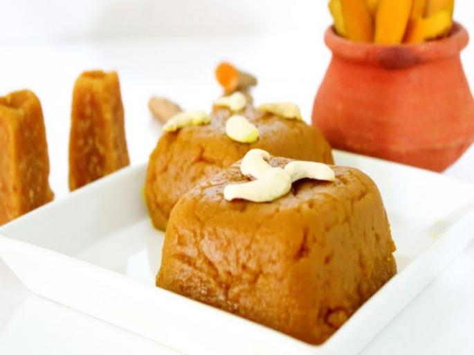 Receipe of turmeric or haldi halwa | झटपट तयार होणारा आरोग्यदायी कच्च्या हळदीचा हलवा! Receipe of turmeric or haldi halwa | झटपट तयार होणारा आरोग्यदायी कच्च्या हळदीचा हलवा!