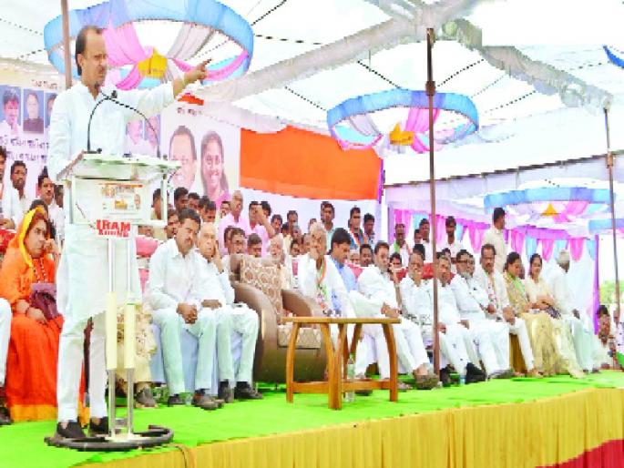 BJP Government is Fraud | भाजप सरकार फसवे  BJP Government is Fraud | भाजप सरकार फसवे