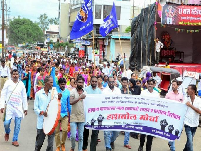 Hallobol march in Ambajogai for the demands of the farmers and the needy | शेतकरी आणि निराधारांच्या मागण्यांसाठी अंबाजोगाईत हल्लाबोल मोर्चा Hallobol march in Ambajogai for the demands of the farmers and the needy | शेतकरी आणि निराधारांच्या मागण्यांसाठी अंबाजोगाईत हल्लाबोल मोर्चा
