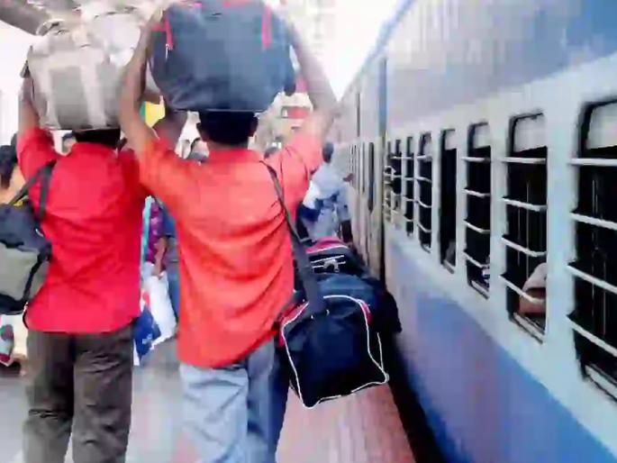 Now porter services will be available online, Western Railway has launched 'Porter on Call' system | आता हमालीची सेवा मिळणार ऑनलाइन, पश्चिम रेल्वेने ‘पोर्टर ऑन कॉल’प्रणाली केली सुरू Now porter services will be available online, Western Railway has launched 'Porter on Call' system | आता हमालीची सेवा मिळणार ऑनलाइन, पश्चिम रेल्वेने ‘पोर्टर ऑन कॉल’प्रणाली केली सुरू