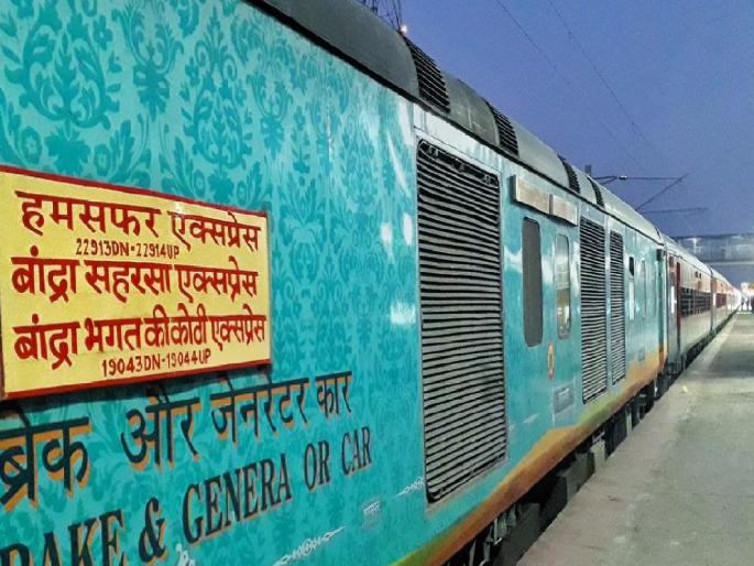 Bengaluru-Bhagat ki Kothi Express refused to stop at Sangli, Karad | बंगळुरु-भगत की कोठी एक्स्प्रेसला सांगली, कराडमध्ये थांबा नाकारला Bengaluru-Bhagat ki Kothi Express refused to stop at Sangli, Karad | बंगळुरु-भगत की कोठी एक्स्प्रेसला सांगली, कराडमध्ये थांबा नाकारला