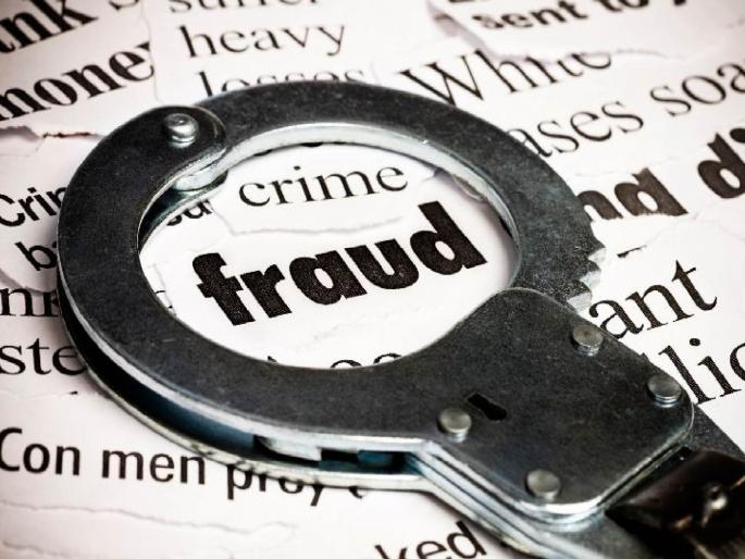 about 60 percent profit in 24 hours then the fraudster cheated the trader for 28.94 lakhs in nagpur | २४ तासांत ६० टक्के नफा, नंतर व्यापाऱ्याची २८.९४ लाखांनी फसवणूक about 60 percent profit in 24 hours then the fraudster cheated the trader for 28.94 lakhs in nagpur | २४ तासांत ६० टक्के नफा, नंतर व्यापाऱ्याची २८.९४ लाखांनी फसवणूक