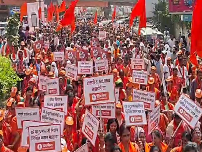 Uddhav Sena's Hambarda Morcha for farmers' loan waiver hits Chhatrapati Sambhajinagar | शेतकऱ्यांच्या कर्जमुक्तीसाठी उद्धवसेनेच्या हंबरडा मोर्चाने दणाणले छत्रपती संभाजीनगर Uddhav Sena's Hambarda Morcha for farmers' loan waiver hits Chhatrapati Sambhajinagar | शेतकऱ्यांच्या कर्जमुक्तीसाठी उद्धवसेनेच्या हंबरडा मोर्चाने दणाणले छत्रपती संभाजीनगर