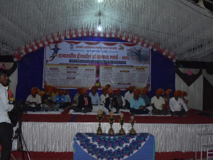 Handball Championship concludes; Pune team won | राज्यस्तरीस हॅण्डबॉल अजिंक्यपद स्पर्धेचा समारोप; पुणे संघ विजयी Handball Championship concludes; Pune team won | राज्यस्तरीस हॅण्डबॉल अजिंक्यपद स्पर्धेचा समारोप; पुणे संघ विजयी