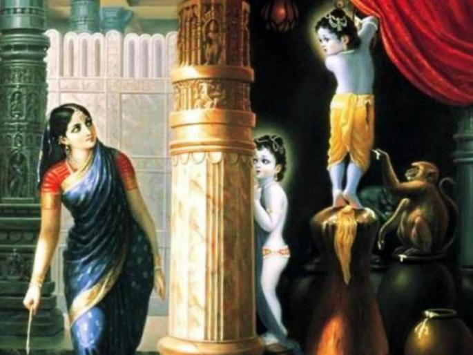 Janmashtami 2021: Shrikrushna explained the theft of curd and milk made in curd pot in Karma Yoga! | Janmashtami 2021 : दहीहंडी बांधून केलेल्या दह्या, दूधाच्या चोरीचे स्पष्टीकरण श्रीकृष्णाने कर्मयोगात दिले! Janmashtami 2021: Shrikrushna explained the theft of curd and milk made in curd pot in Karma Yoga! | Janmashtami 2021 : दहीहंडी बांधून केलेल्या दह्या, दूधाच्या चोरीचे स्पष्टीकरण श्रीकृष्णाने कर्मयोगात दिले!