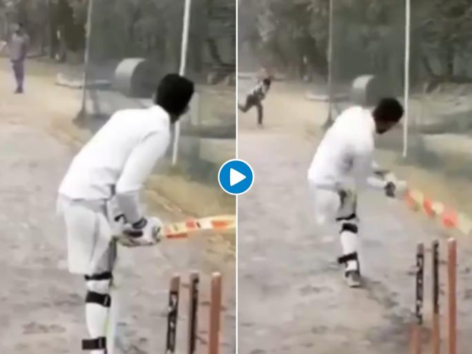 Only disability in life is the disbelief in oneself, Don’t ever give up; watch the inspirational video | मानलं भावा; एक पाय नसतानाही करतोय लै भारी फलंदाजी; 50 हजारवेळा पाहिला गेलाय Video