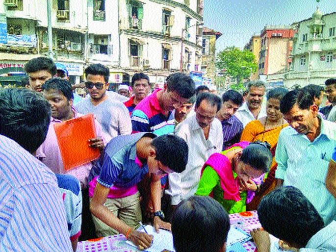Hancock Bridge: Citizens' response to the campaign for the signature | हँकॉक पूल : स्वाक्ष-यांच्या मोहिमेला नागरिकांचा प्रतिसाद Hancock Bridge: Citizens' response to the campaign for the signature | हँकॉक पूल : स्वाक्ष-यांच्या मोहिमेला नागरिकांचा प्रतिसाद