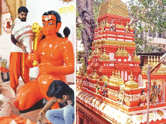 'Chaptedan, Labesh, Charandas, Langotia'; 211 Hanuman temples with unique names in Chhatrapati Sambhajinagar | 'चपटेदान, लाभेश, चरणदास, लंगोटिया'; छत्रपती संभाजीनगरात अनोख्या नावांची २११ हनुमान मंदिरे 'Chaptedan, Labesh, Charandas, Langotia'; 211 Hanuman temples with unique names in Chhatrapati Sambhajinagar | 'चपटेदान, लाभेश, चरणदास, लंगोटिया'; छत्रपती संभाजीनगरात अनोख्या नावांची २११ हनुमान मंदिरे