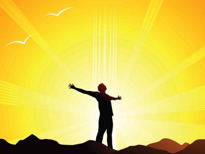 Happiness and misery are the side of the coin! | सुख-दुःख एकाच नाण्याच्या बाजू!