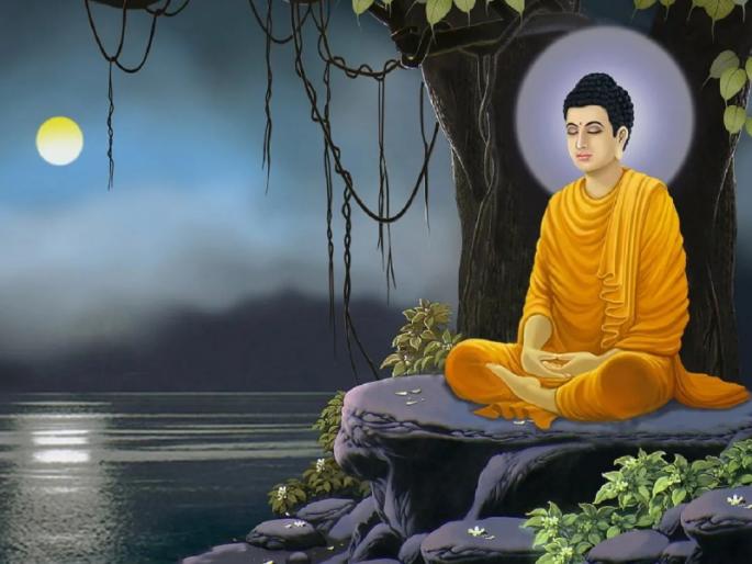 Lord Buddha said, the way to be constantly happy; Which one Let him know you too! | भगवान बुद्धांनी सांगितला, सतत आनंदी राहण्याचा मार्ग; कोणता? तो तुम्हीही जाणून घ्या! Lord Buddha said, the way to be constantly happy; Which one Let him know you too! | भगवान बुद्धांनी सांगितला, सतत आनंदी राहण्याचा मार्ग; कोणता? तो तुम्हीही जाणून घ्या!