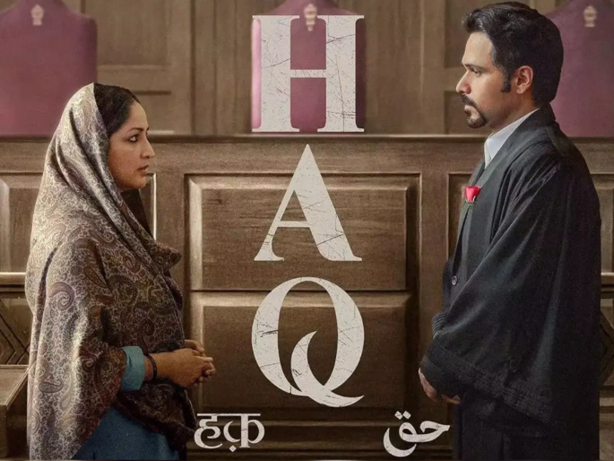 Yami Gautam And Emraan Hashmi Starred Courtroom Drama Haq Ott Release | यामी गौतम व इमरान हाश्मी यांचा 'हक' चित्रपट घरबसल्या पाहा, कधी आणि कुठे? जाणून घ्या Yami Gautam And Emraan Hashmi Starred Courtroom Drama Haq Ott Release | यामी गौतम व इमरान हाश्मी यांचा 'हक' चित्रपट घरबसल्या पाहा, कधी आणि कुठे? जाणून घ्या