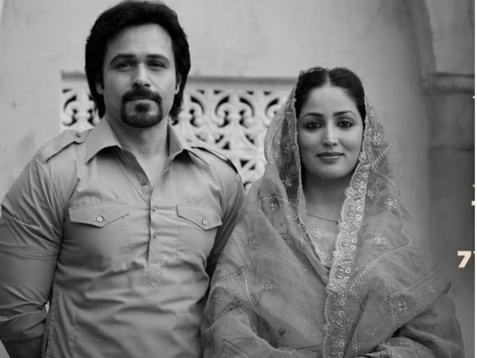 Haq Starcast Fees Emraan Hashmi took a fee of 12 crores Yami got the same | Haq Starcast Fees: इमरान हाश्मीने 'हक'साठी घेतलं १२ कोटींचं मानधन, तर यामीला मिळाले 'इतके' पैसे Haq Starcast Fees Emraan Hashmi took a fee of 12 crores Yami got the same | Haq Starcast Fees: इमरान हाश्मीने 'हक'साठी घेतलं १२ कोटींचं मानधन, तर यामीला मिळाले 'इतके' पैसे