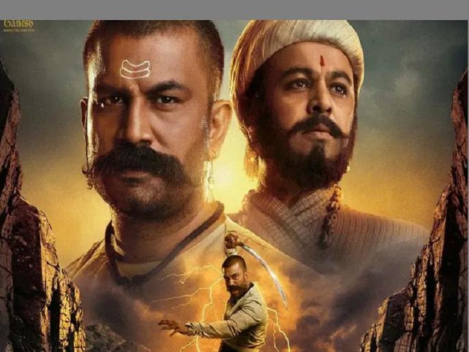 What did Bajiprabhu's descendants say about the controversial film 'Har Har Mahadev'? | वादाच्या भोवऱ्यात अडकलेल्या 'हर हर महादेव' चित्रपटावर काय म्हणाले बाजीप्रभुंचे वंशज? What did Bajiprabhu's descendants say about the controversial film 'Har Har Mahadev'? | वादाच्या भोवऱ्यात अडकलेल्या 'हर हर महादेव' चित्रपटावर काय म्हणाले बाजीप्रभुंचे वंशज?