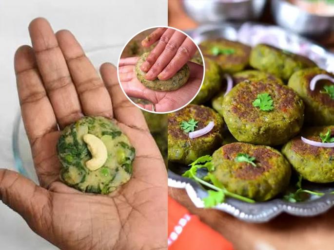 Harabhara Kebab Recipe: A delicious recipe full of nutritious vegetables, easy recipes | Hara Bhara Kabab Recipe: हॉटेलात स्टार्टर म्हणून महागडे हरभरा कबाब ऑर्डर करता? आता घरीच खा मनसोक्त