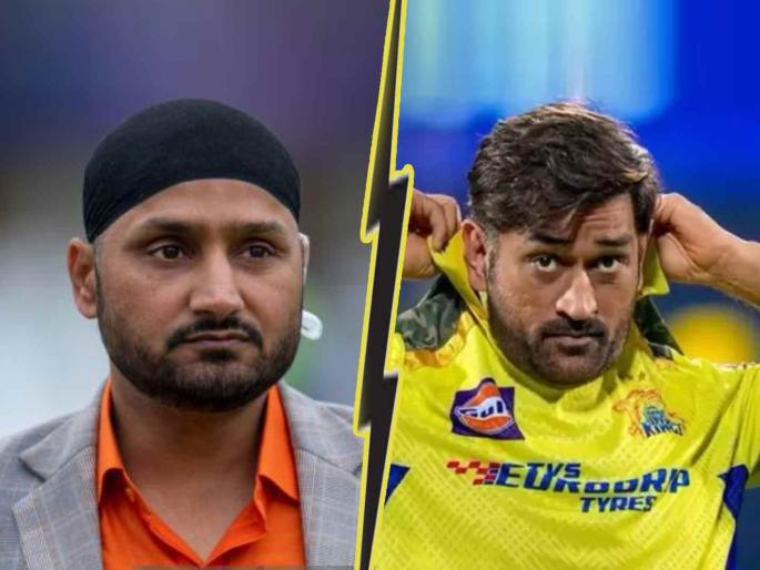 All is not well between MS Dhoni Harbhajan Singh tweet refering strangers and best friends | दोस्त दोस्त ना राहा... आधी मुलाखतीत खुलासा, मग ट्विट; धोनी-भज्जी मध्ये नेमकं काय बिनसलंय?