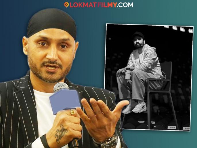 harbhajan singh talk in interview about vicky kaushal is best to play his biopic | स्वत:च्या बायोपिकमध्ये हरभजन सिंगला हवाय 'हा' अभिनेता; स्पष्टच म्हणाला... harbhajan singh talk in interview about vicky kaushal is best to play his biopic | स्वत:च्या बायोपिकमध्ये हरभजन सिंगला हवाय 'हा' अभिनेता; स्पष्टच म्हणाला...