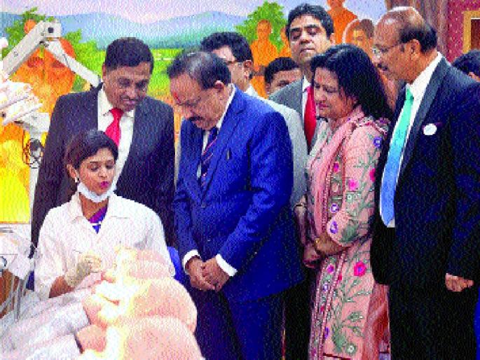 The government will provide the resources, materials and machinery as well as the facilities for the area of dental treatment | दंतशल्यचिकित्सा क्षेत्रासाठी शासन कटिबद्ध, सामुग्री आणि यंत्रे तसेच सोयी उपलब्ध करणार The government will provide the resources, materials and machinery as well as the facilities for the area of dental treatment | दंतशल्यचिकित्सा क्षेत्रासाठी शासन कटिबद्ध, सामुग्री आणि यंत्रे तसेच सोयी उपलब्ध करणार