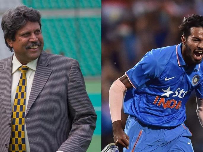 Hardik Kapil can not be another kapil dev | हार्दिक कपिल देव बनू शकत नाही, या चर्चेला अर्थ नाही