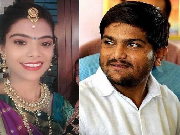 hardik patel married to childhood friedn kinjal parekh in gujrat | हार्दिक पटेल विवाहबद्ध, बालमैत्रिणीशी बांधली लग्नगाठ hardik patel married to childhood friedn kinjal parekh in gujrat | हार्दिक पटेल विवाहबद्ध, बालमैत्रिणीशी बांधली लग्नगाठ