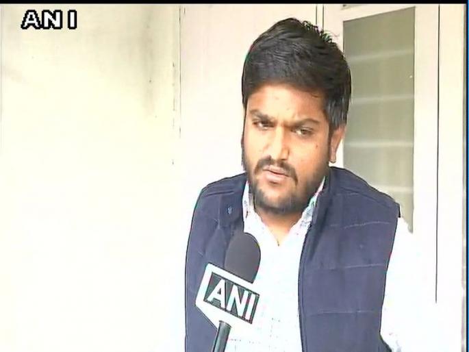 Hardik patel targets bjp over evm fraud | शनिवार-रविवारी रात्री ईव्हीएममध्ये घोटाळा करून गुजरात जिंकण्याच्या तयारीत भाजपा- हार्दिक पटेल Hardik patel targets bjp over evm fraud | शनिवार-रविवारी रात्री ईव्हीएममध्ये घोटाळा करून गुजरात जिंकण्याच्या तयारीत भाजपा- हार्दिक पटेल