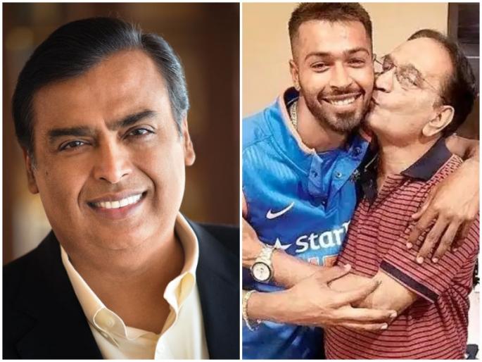 mukesh ambani ipl once said hardik pandya father your children are my children now | Mukesh Ambani वडिलांना म्हणाले होते,"तुमच्या मुलांची काळजी करू नका"; Hardik Pandya नं सांगितला किस्सा 
