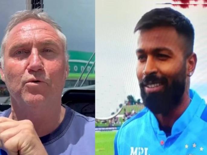 Hardik Pandya gave his jersey to the bus driver of Team India in New Zealand, the jersey will be auctioned and the money will be given to orphans  | कौतुकास्पद! न्यूझीलंडमध्ये टीम इंडियाची बस चालवणाऱ्यानं जिंकली मनं; पांड्याने दिलेले गिफ्ट अनाथ मुलांना करणार दान