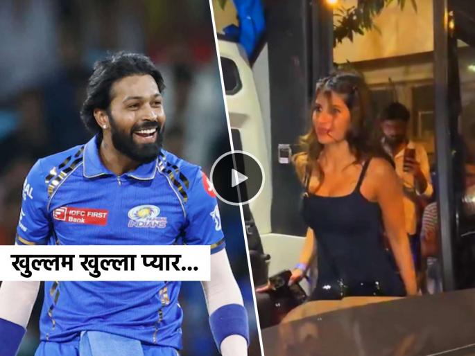 Video Hardik Pandya rumoured girlfriend Jasmin Walia boards MI team bus after MI vs KKR match viral | VIDEO: खुल्लम खुल्ला प्यार! हार्दिक पांड्याची गर्लफ्रेंड जास्मिन वालिया टीम बसमध्ये शिरली अन्...