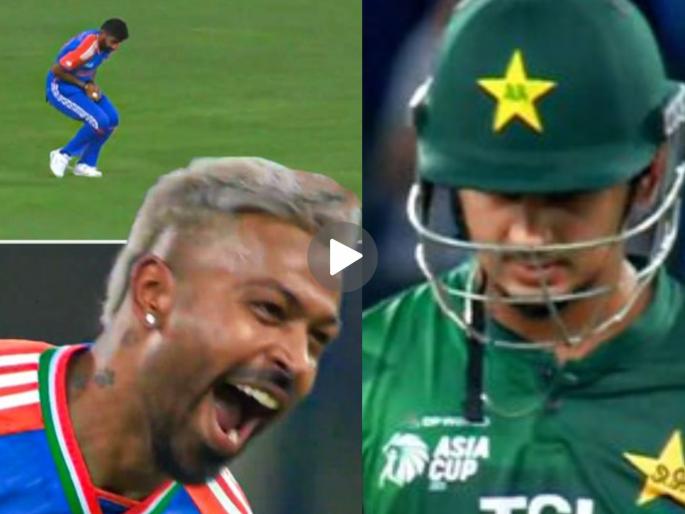 Asia Cup 2025 IND vs PAK Hardik Pandya ््Dismisses Saim Ayub For A Golden Duck Watch Video | IND vs PAK : 'हार्दिक' स्वागत! पहिल्याच चेंडूवर सैम अयूबच्या पदरी भोपळा