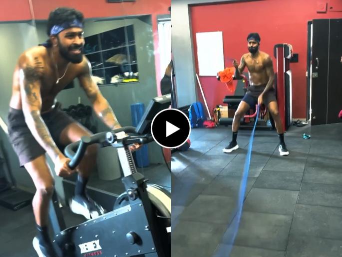 Indian cricketer hardik pandya share a gym workout video and give him atractive caption for the followers video goes viral on social media  | हार्दिक पांड्याची IPL तयारी! मुंबई इंडियन्सच्या कर्णधारानं शेअर केला Video 