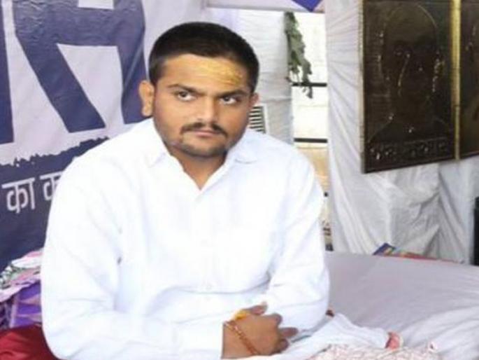 Hardik Patel's health deteriorated; Admitted to the hospital | Hardik Patel Health Update: हार्दिक पटेल यांची तब्येत खालावली; हॉस्पिटलमध्ये दाखल Hardik Patel's health deteriorated; Admitted to the hospital | Hardik Patel Health Update: हार्दिक पटेल यांची तब्येत खालावली; हॉस्पिटलमध्ये दाखल