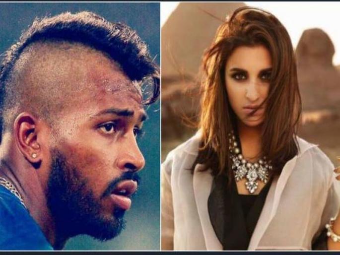 Hardik Pandya says on love affair with Parititi. | परिणितीसोबतच्या प्रेमप्रकरणावर हार्दिक पांड्या म्हणतोय....