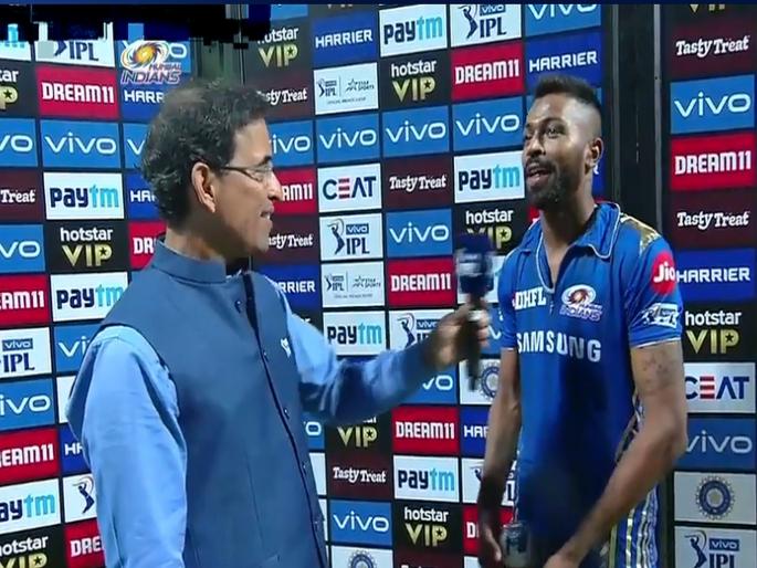 IPL 2019: Why not Shakehand with Hardik Pandya? Harsha Bhogle said the real reason | IPL 2019 : हार्दिक पांड्याशी शेकहँड का नाही?; हर्षा भोगलेनं सांगितलं खरं कारण