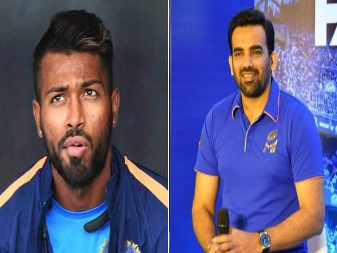 Hardik Pandya trolled by fan's on his Zaheer Khan birthday Wish | झहीर खानची मस्करी हार्दिकला पडली महागात; चाहत्यांनी दिले शिस्तीचे धडे