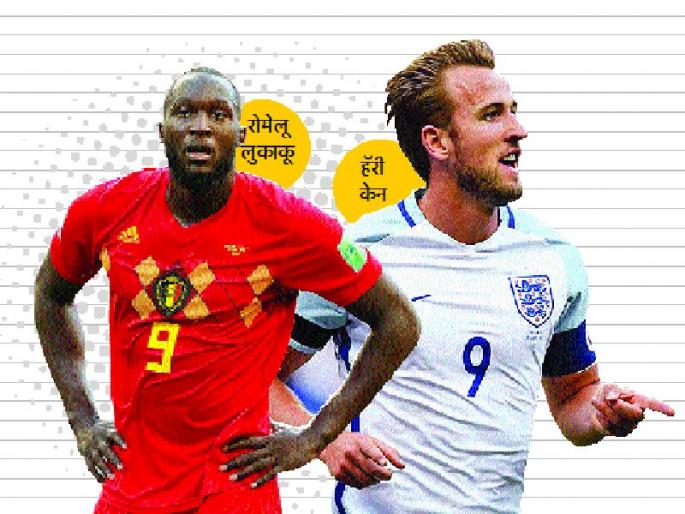 Cane's claim to be strong on Golden Butt | गोल्डन बुटवर केनचा दावा मजबूत  Cane's claim to be strong on Golden Butt | गोल्डन बुटवर केनचा दावा मजबूत